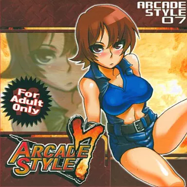 ARCADE STYLE 07 / たそがれ亭