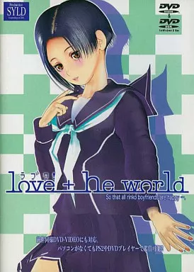 Love + he world / SYLD