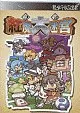 東方紅魔大迷宮 ～Adventures of REIMU 2～[CD-R版] / Banshee Software