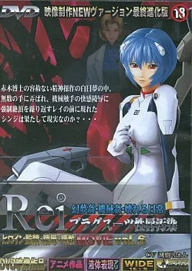 Rei プラグスーツ 性唇汚染 / ＠OZ