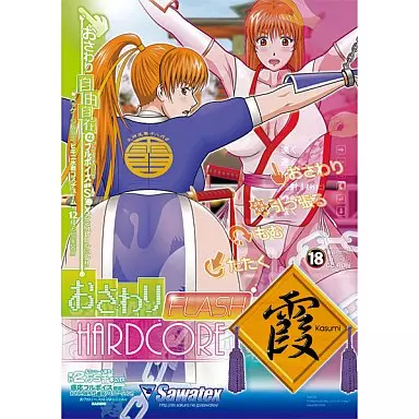 まったく、君って子はさ。 other/ZHOMI522738image