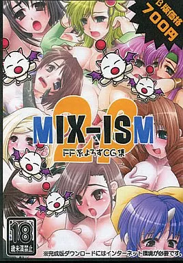 MIX-ISM 2 β版 / 極楽本舗