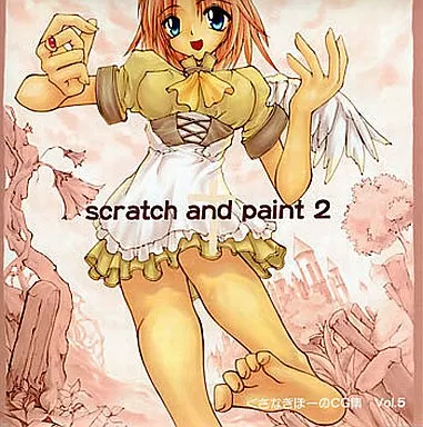 scratch and paint 2 / くぴくぴ堂