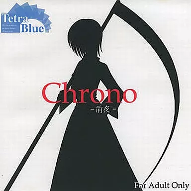 　Chrono -前夜- / Tetra Blue_image