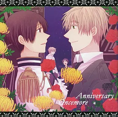 Anniversary Oncemore[プレス版] / ふりかけごはん