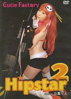 Hipstar 2 日暮りん / Cutie Factory