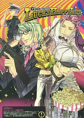 Gian・carlo’S LUCKY HAPPY LIFE / Tennenouji