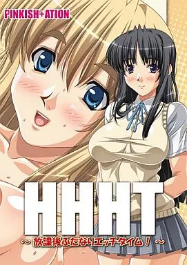 HHHT ～放課後ふたなりエッチタイム!～ / PINKISH ATION