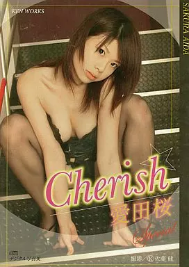 Cherish Special 愛田桜 Vol.B / KENFACTORY