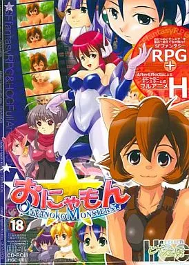 おにゃもん ONYANOKO MONSTERS[プレスCD版] / ヒゲシ工房