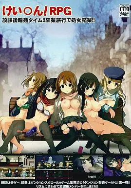 けい◯ん!RPG 放課後輪姦タイム!! 卒業旅行で処女卒業!! / 木星在住