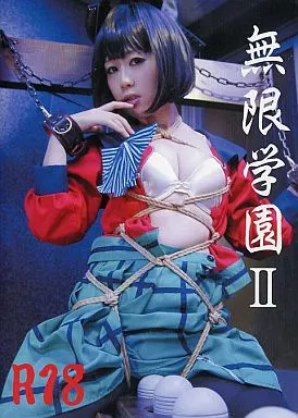 無限学園 II しの / 雪月風華