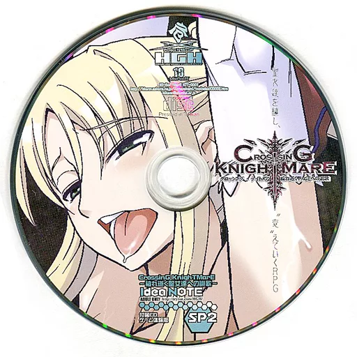 　CrossinG KnighTMarE ～穢れ逝く聖女達への讃歌～ IdeaNOTE SP2 付属CD ゲーム体験版 / KI-SofTWarE 186031864image