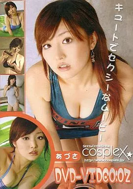 DVD-VIDEO:02 あづさ / cosplex