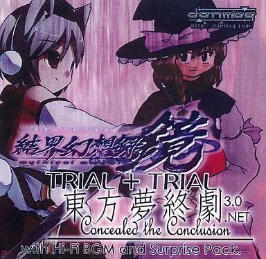Amazon | 東方夢終劇 ～ Concealed the Conclusion 9周年記念