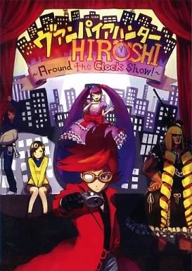 同人GAME　CDソフト　ヴァンパイアハンター HIROSHI -Around the Clook Show!- / 超水道