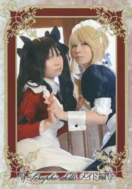 同人写真集　CDソフト　Seraphic dolls メイド編 沙宮羅 マロパピ / さくらVivid