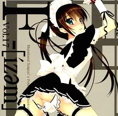 　F-[izem]フェチズム VOL.17 / 村上水軍の館 186034398image