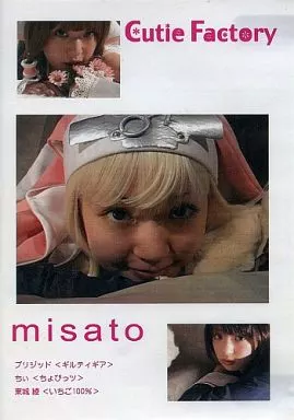 misato / Cutie Factory