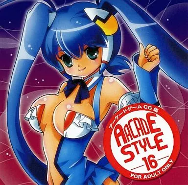 ARCADE STYLE 16 / たそがれ亭