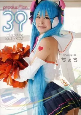 コスプレROM えぶりでぃにとり! ちょろ / ちょろろーる