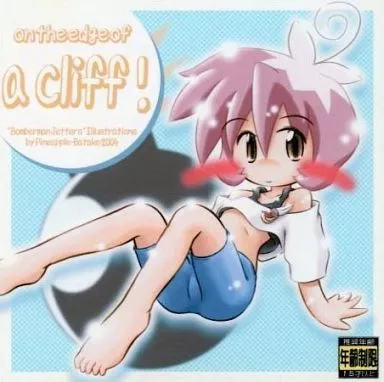 on the edge of a cliff! / パイナップル畑