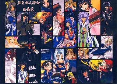 花を吐く抄女 全集弐 / 花を吐く抄女