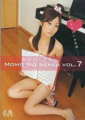 桃のセック MOMO NO SEKKU vol.7 おぴんくさやか / South PoE