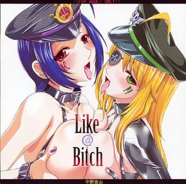 Like＠Bitch / 中野金山