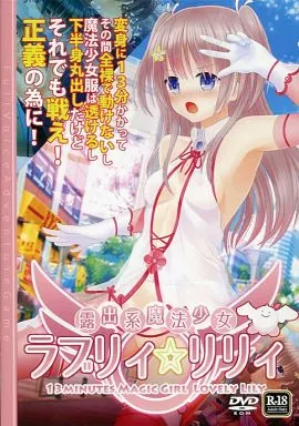 リリィページ RAH リアルアクションヒーローズ Fate/unlimited codes セイバー