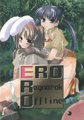 ERO Ragnarok Offline[トールケース/CD-R版] / ぱーせぷとろん