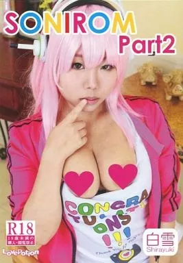 　SONIROM Part2 白雪 / Love Potion 186043724image