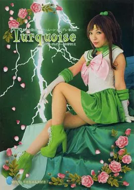 Turquoise ターコイズ / モモちゃん大好き!