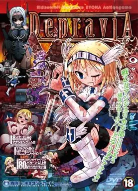 DepraviA ～戦乙女アンジェリカが酷い目にあう横スクロールハードコアリョナアクション～ / 青色ハッキョウダイオード