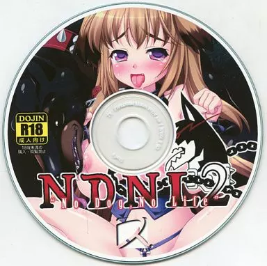 NDNL2 No Dog No Life 先行版 / スミスミ堂
