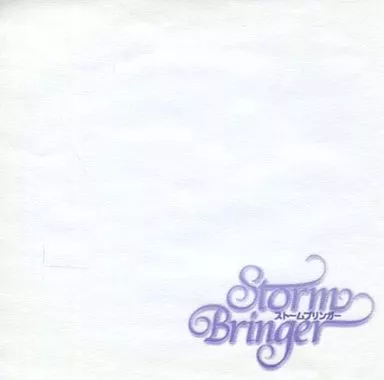 Strom Bringer ストームブリンガー 体験版 / Clock Works