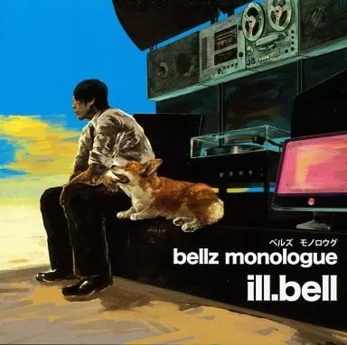 bellz monologue ベルズモノロウグ[データCD版] / ill.bell