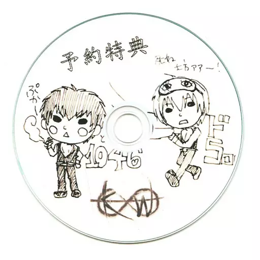 予約特典 / ∞KW