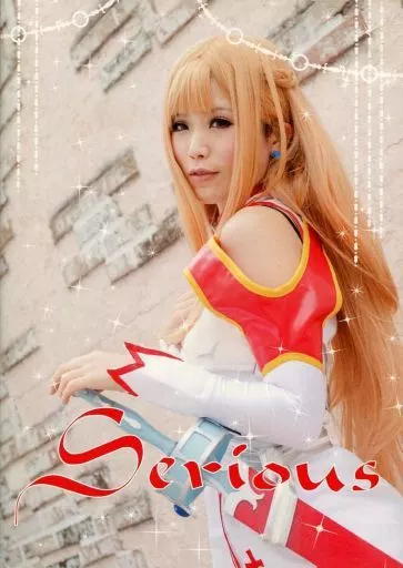 Serious 倉坂くるる / LUNA HOUSE