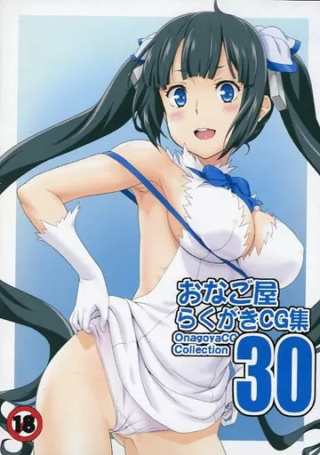 おなご屋らくがきCG集 30 / おなご屋