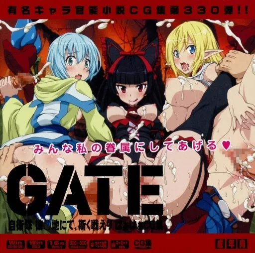 GATE 自衛隊 彼○地にて、斯く戦えり はぁはぁCG集 / LolitaChannel