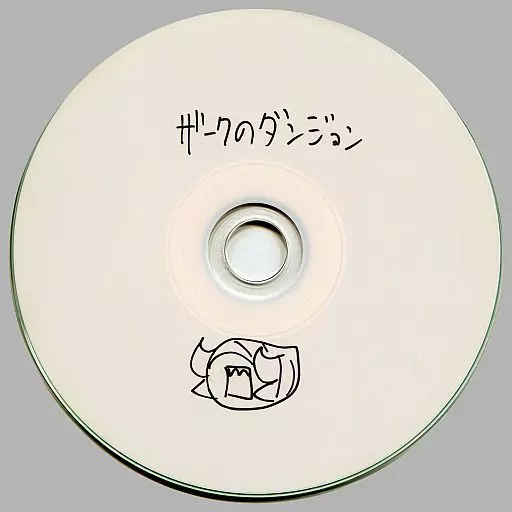 同人デジタルコミック　CDソフト　ザークのダンジョン / 模造クリスタル