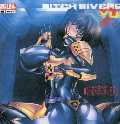 BITCH DIVERS YUI：2 / AVALON+