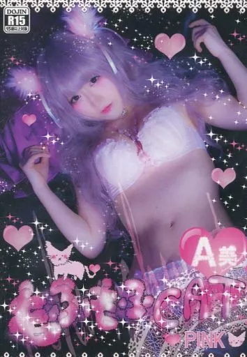 もふもふCAT PINK / RAZZLE DAZZLE