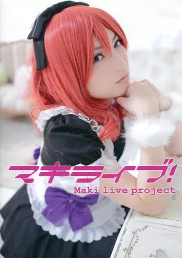 マキライブ! Maki live project / みどりいろ