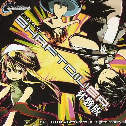 https://cdn.suruga-ya.jp/database/pics_webp/game/186056180.jpg.webp