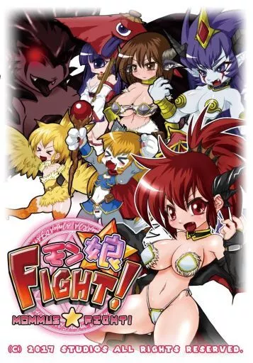 モン娘★ファイト! / StudioS