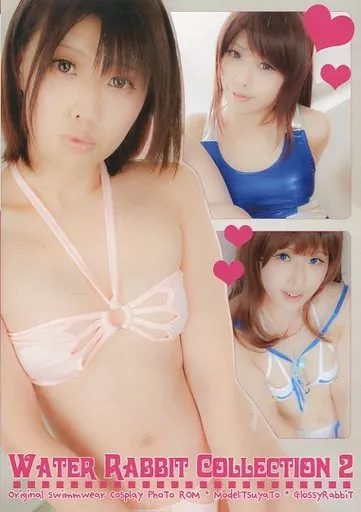 WATER RABBIT COLLECTION 2 / Glossy Rabbit