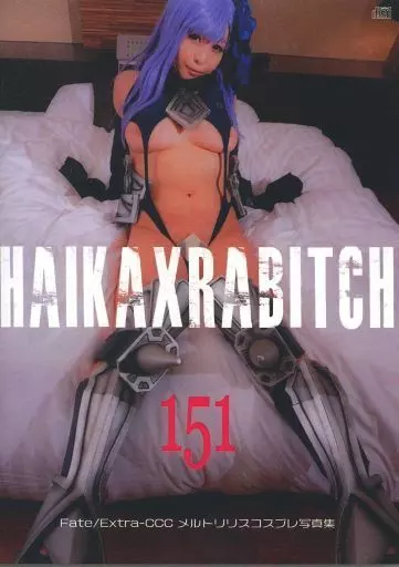 HAIKA×RABITCH 151 / はいか×らびっち