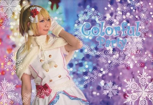 Colorful Party / しましま